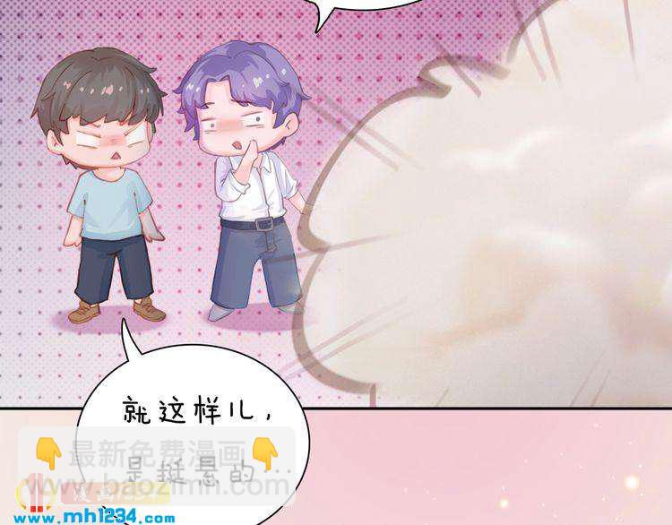 现代篇10 和老婆组cp(1/2)-第114话