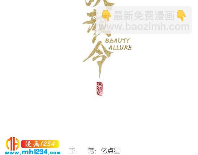 现代篇10 和老婆组cp(1/2)-第114话