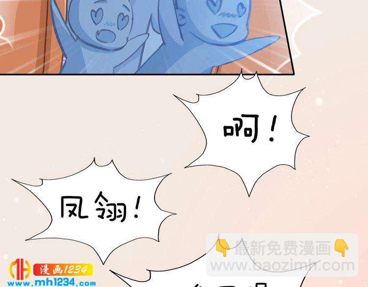 现代篇10 和老婆组cp(1/2)-第114话