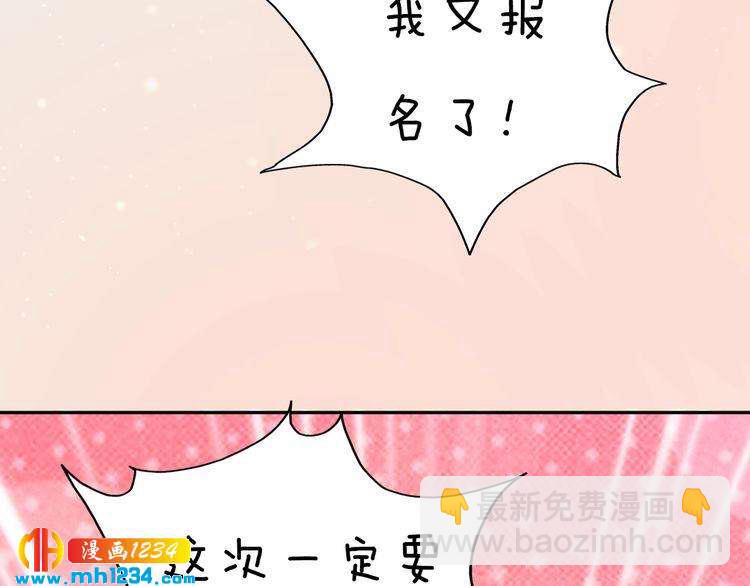 现代篇10 和老婆组cp(1/2)-第114话