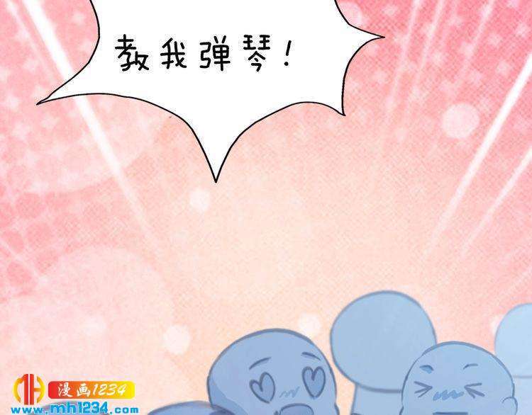 现代篇10 和老婆组cp(1/2)-第114话