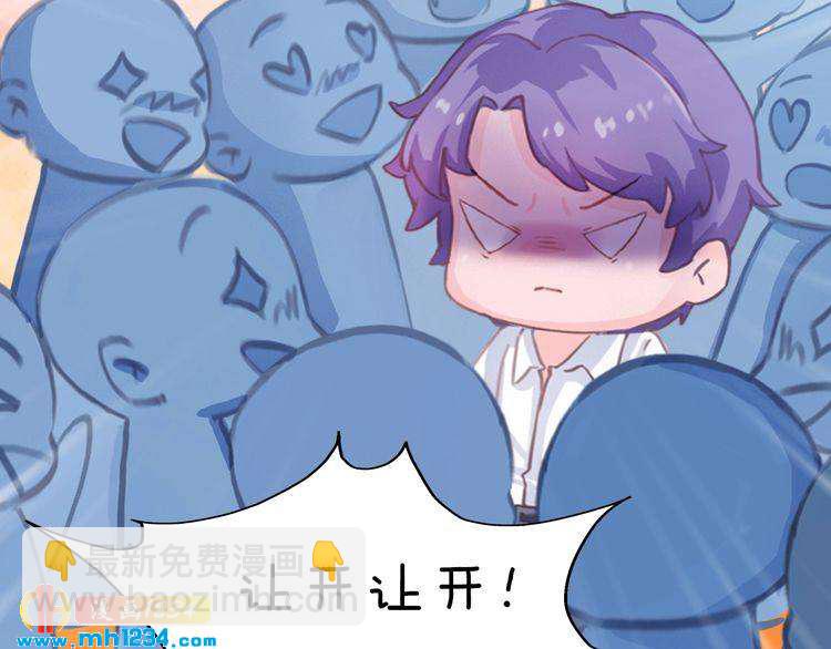 现代篇10 和老婆组cp(1/2)-第114话