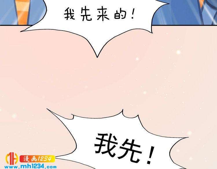 现代篇10 和老婆组cp(1/2)-第114话