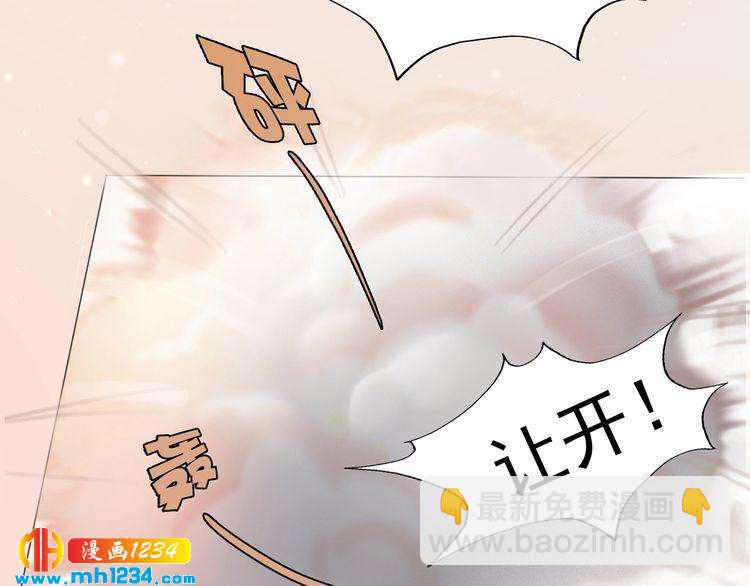 现代篇10 和老婆组cp(1/2)-第114话