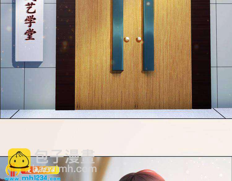 现代篇10 和老婆组cp(1/2)-第114话