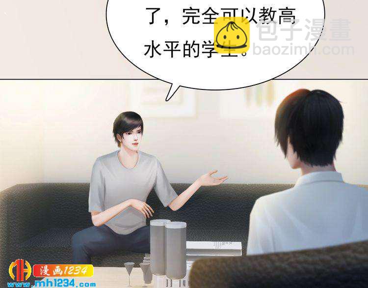 现代篇10 和老婆组cp(1/2)-第114话