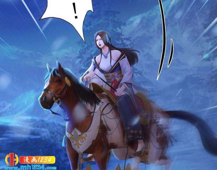 宣璟篇1 真楚颜回归(1/2)-第116话