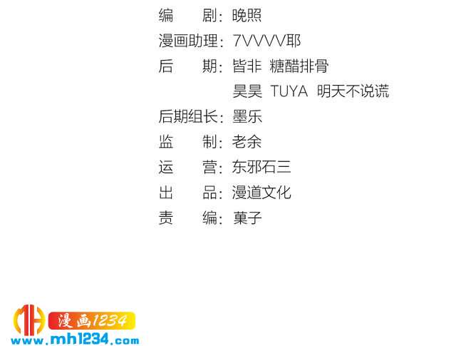 宣璟篇1 真楚颜回归(1/2)-第116话