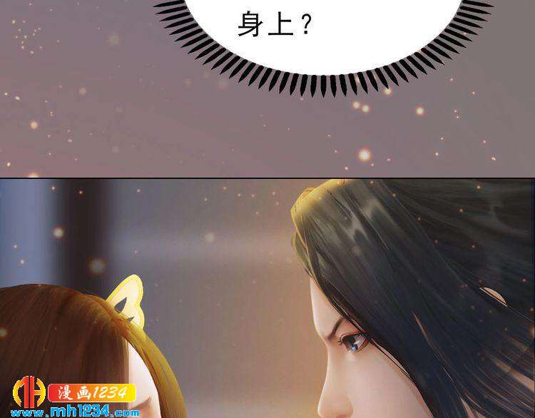 宣璟篇1 真楚颜回归(1/2)-第116话