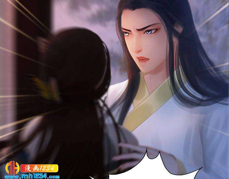 宣璟篇1 真楚颜回归(1/2)-第116话