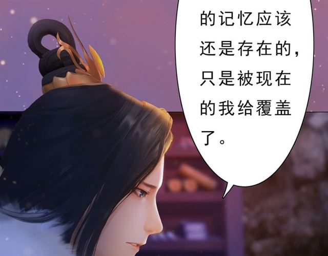 宣璟篇完 我把原来的我还你(1/2)-第118话