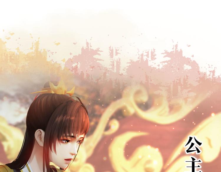 第二季 序章：霸道船长爱上我！-第26话