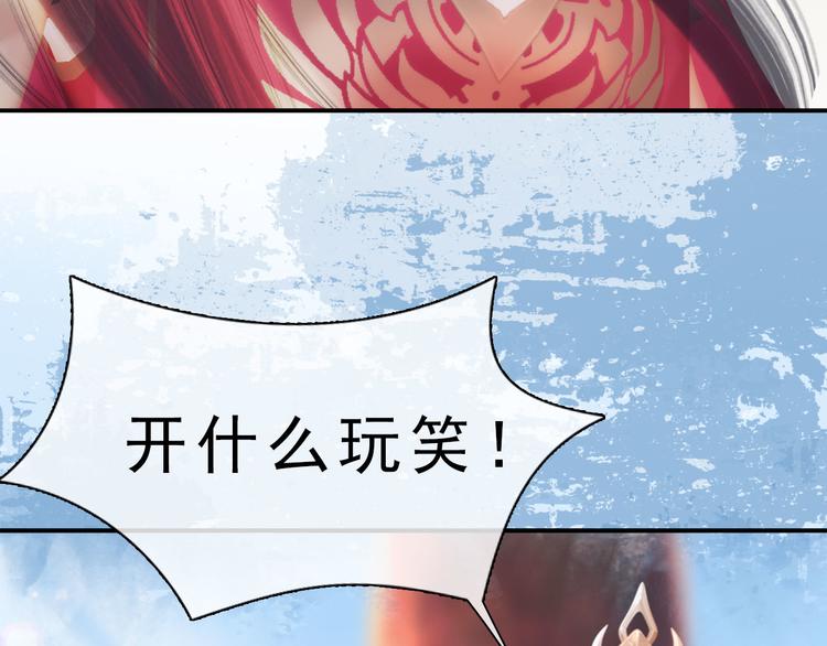 第二季 序章：霸道船长爱上我！-第26话