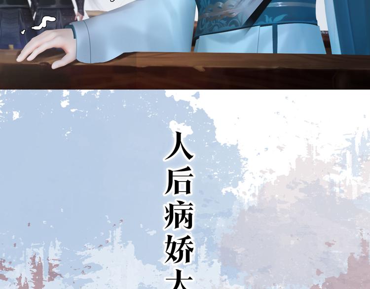 第二季 序章：霸道船长爱上我！-第26话