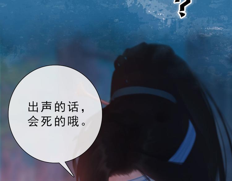 第二季 序章：霸道船长爱上我！-第26话