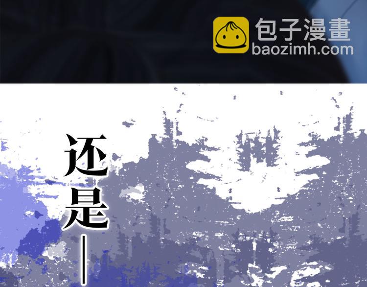 第二季 序章：霸道船长爱上我！-第26话