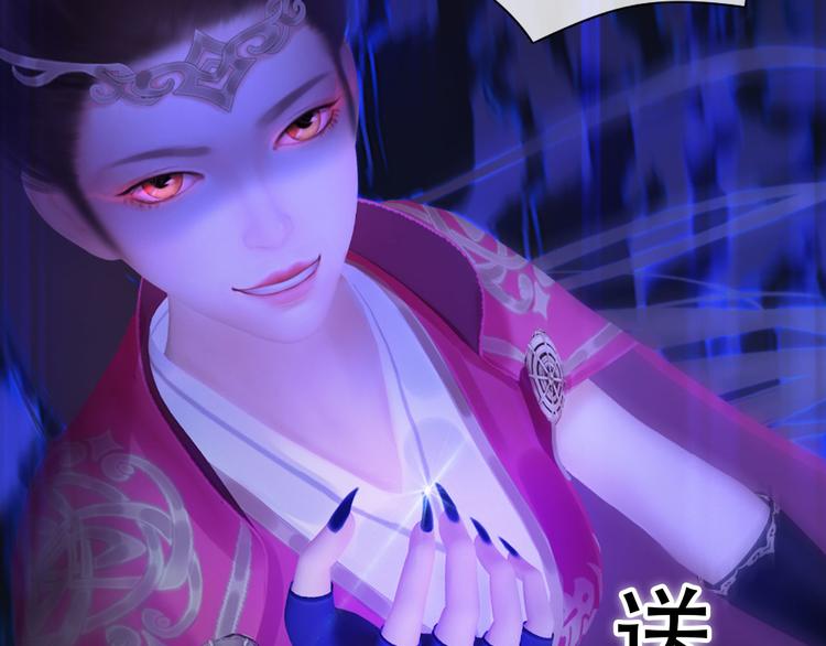 第二季 序章：霸道船长爱上我！-第26话