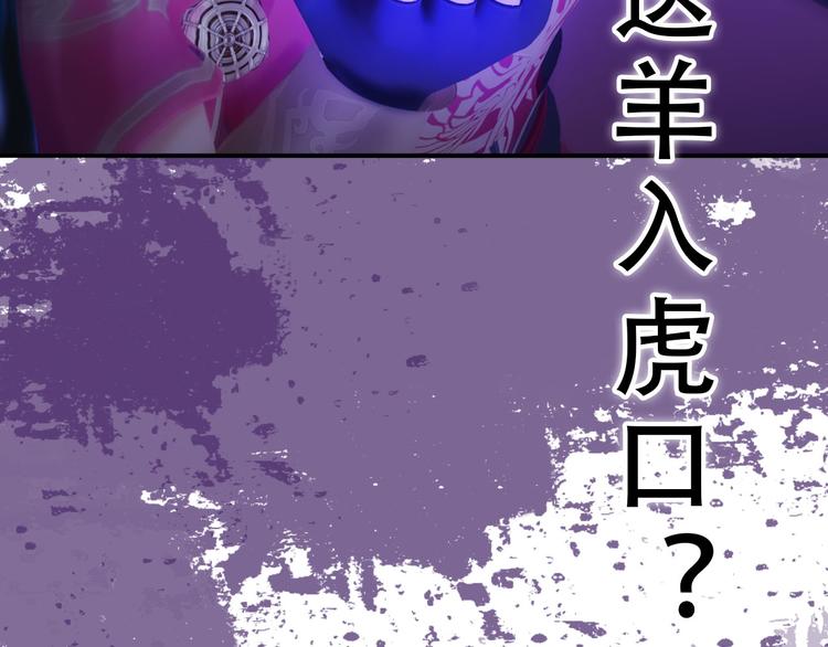 第二季 序章：霸道船长爱上我！-第26话