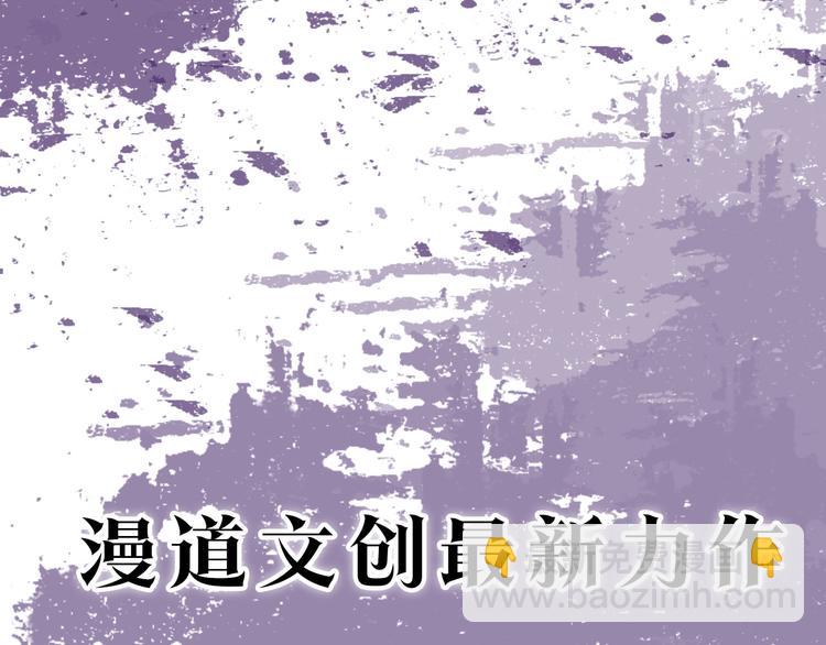 第二季 序章：霸道船长爱上我！-第26话