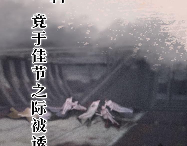 第二季 序章：霸道船长爱上我！-第26话