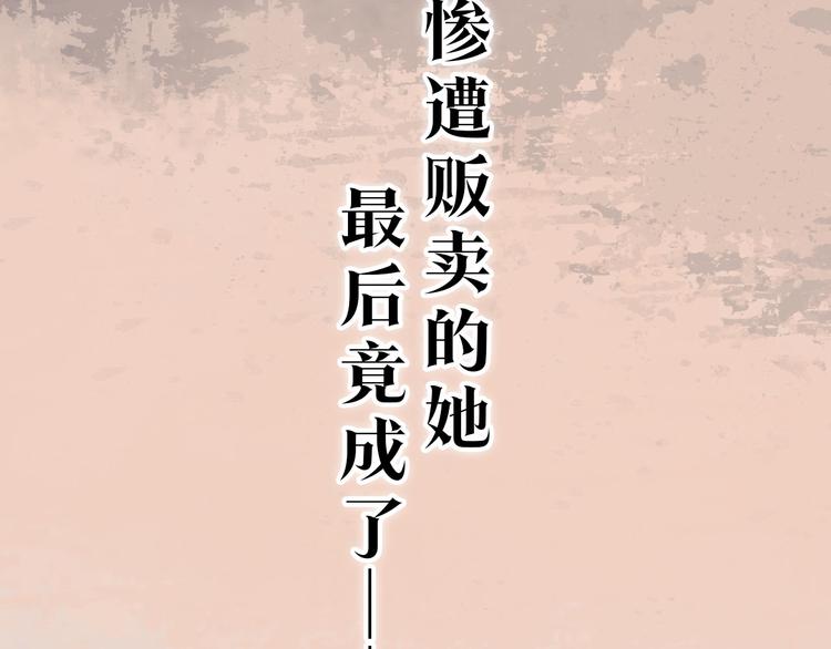 第二季 序章：霸道船长爱上我！-第26话