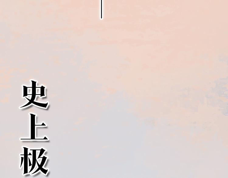 第二季 序章：霸道船长爱上我！-第26话