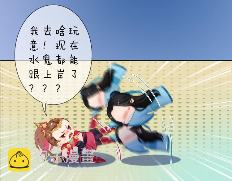 第二季第2话 传说中的三公子(1/3)-第28话