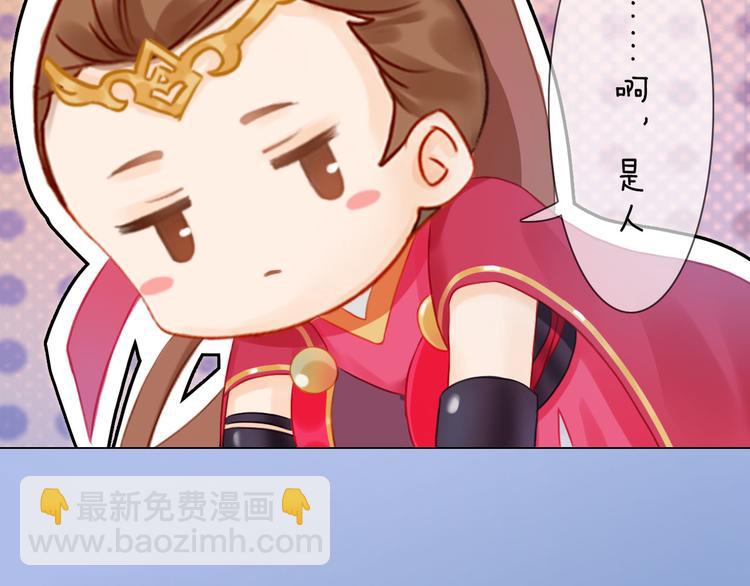 第二季第2话 传说中的三公子(1/3)-第28话