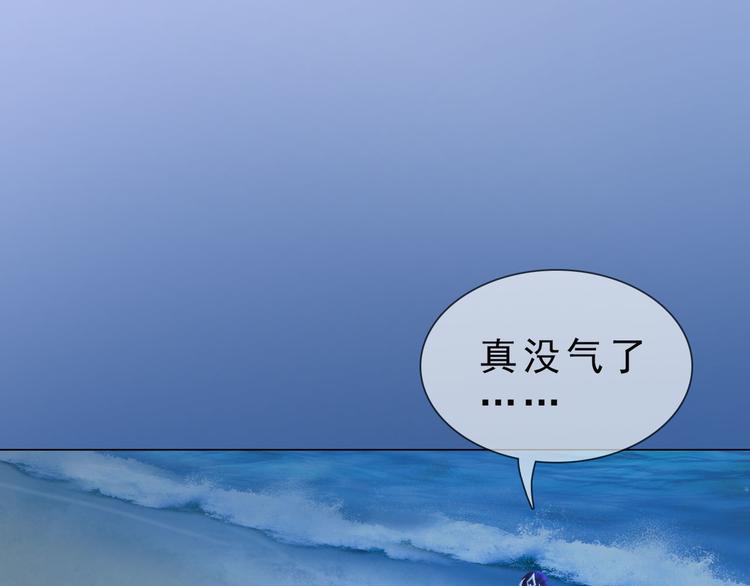 第二季第2话 传说中的三公子(1/3)-第28话