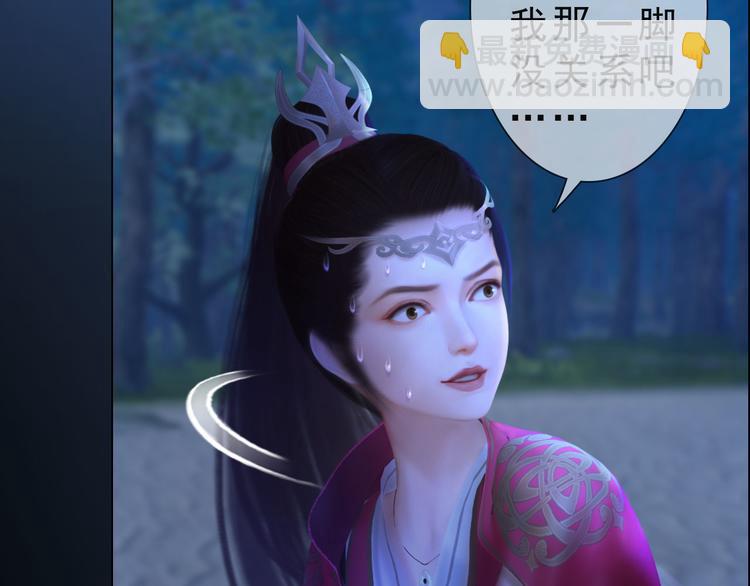 第二季第2话 传说中的三公子(1/3)-第28话