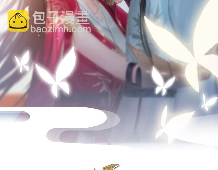 第二季第2话 传说中的三公子(1/3)-第28话