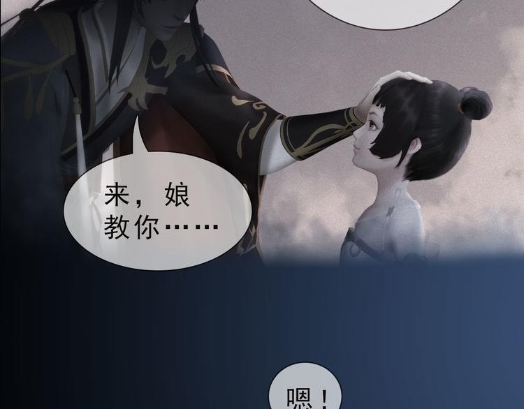 第二季第2话 传说中的三公子(1/3)-第28话