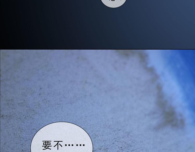 第二季第2话 传说中的三公子(1/3)-第28话