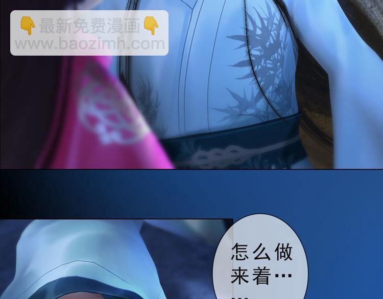 第二季第2话 传说中的三公子(1/3)-第28话