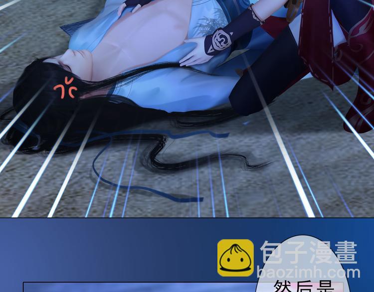 第二季第2话 传说中的三公子(1/3)-第28话