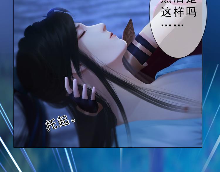 第二季第2话 传说中的三公子(1/3)-第28话