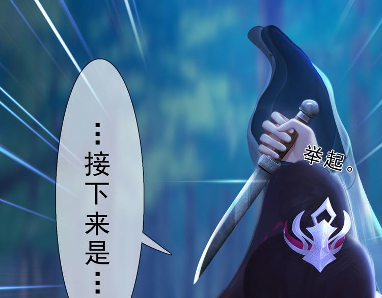 第二季第2话 传说中的三公子(1/3)-第28话