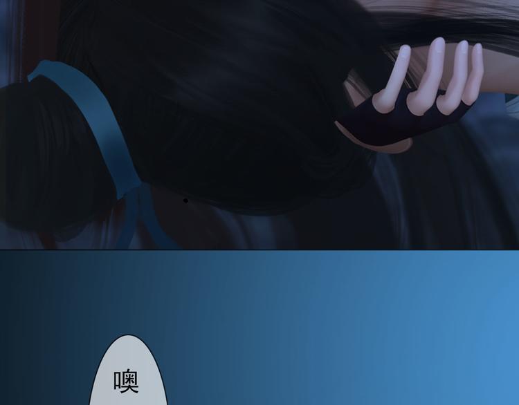 第二季第2话 传说中的三公子(1/3)-第28话