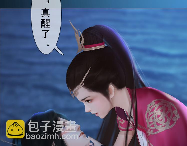 第二季第2话 传说中的三公子(1/3)-第28话