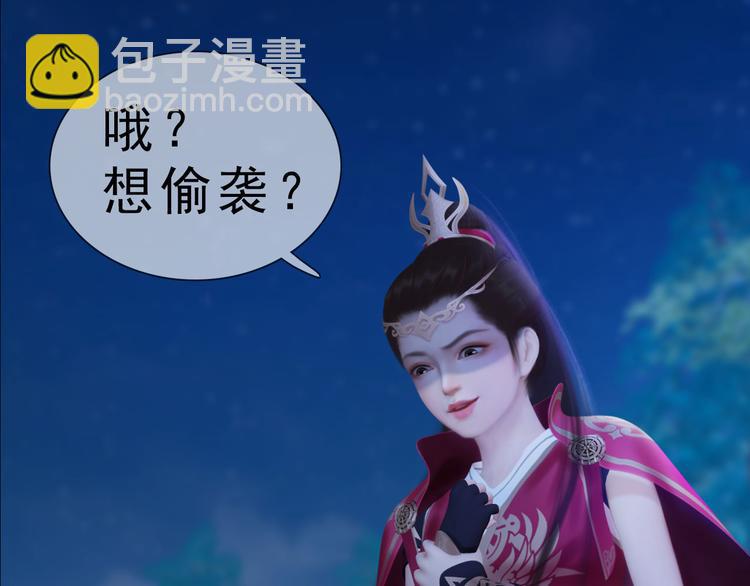 第二季第2话 传说中的三公子(1/3)-第28话