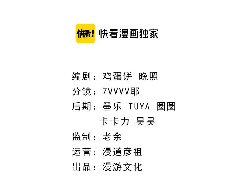 第二季第2话 传说中的三公子(1/3)-第28话