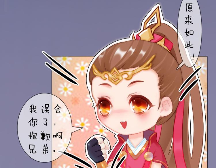 第二季第2话 传说中的三公子(1/3)-第28话