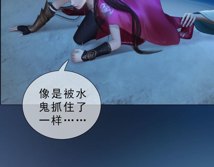 第二季第2话 传说中的三公子(1/3)-第28话