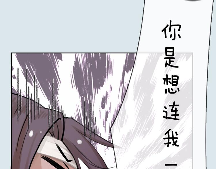 第二季第4话 有个憨憨全军覆没(1/2)-第46话