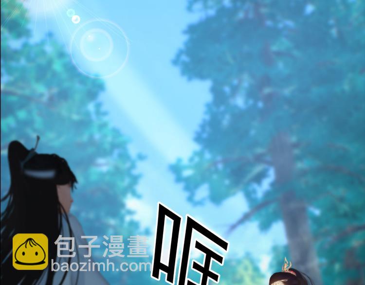 第二季第4话 有个憨憨全军覆没(1/2)-第46话