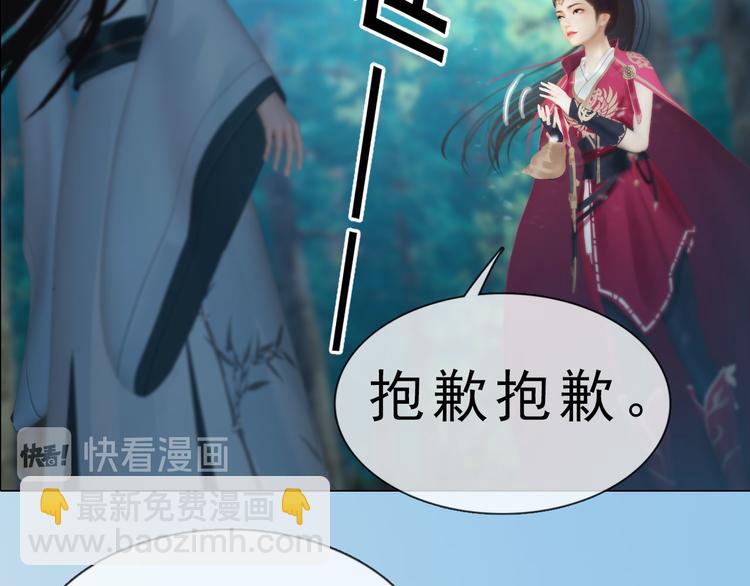 第二季第4话 有个憨憨全军覆没(1/2)-第46话