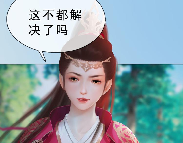 第二季第4话 有个憨憨全军覆没(1/2)-第46话