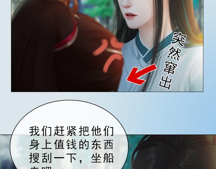 第二季第4话 有个憨憨全军覆没(1/2)-第46话