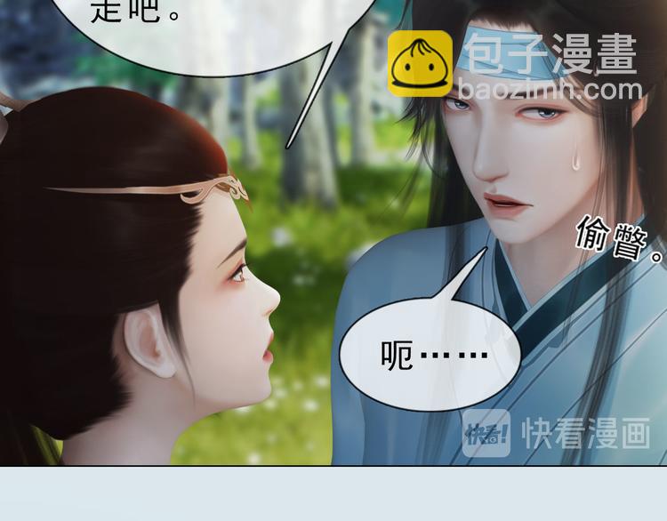 第二季第4话 有个憨憨全军覆没(1/2)-第46话