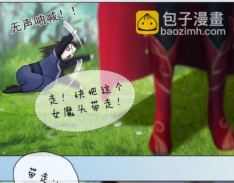 第二季第4话 有个憨憨全军覆没(1/2)-第46话